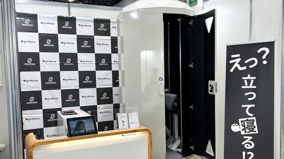 「2025”よい仕事おこし”フェア」に出展しました